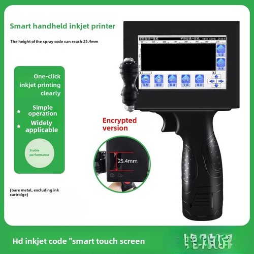 Suitable for Hand-held Small Inkjet Printer Production Date General 2588 - 第 5/20 張圖片