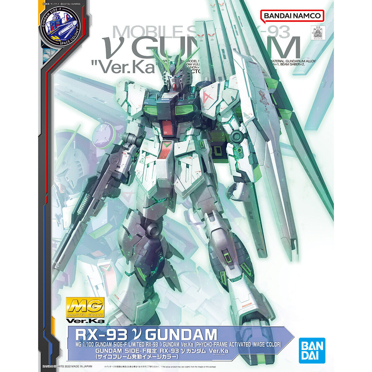MG 1/100 GUNDAM SIDE-F Limited RX-93 ν Gundam Ver.Ka BANDAI Japan