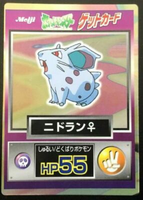 Pokemon Card Japanese Nidoran (F) Holo Foil 1997 Meiji Rare Promo Get Card  PL | eBay