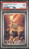 2024 POKEMON SSP EN-SURGING SPARKS ILLUSTRATION RARE #205 PHANPY PSA 9