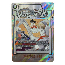 Son Goku: Childhood SB01-053 Prices | Dragon Ball Fusion World