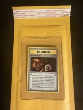 (Japanese) Mysterious Fossil - Fossil Common - Pokémon Heavily Played/Damaged