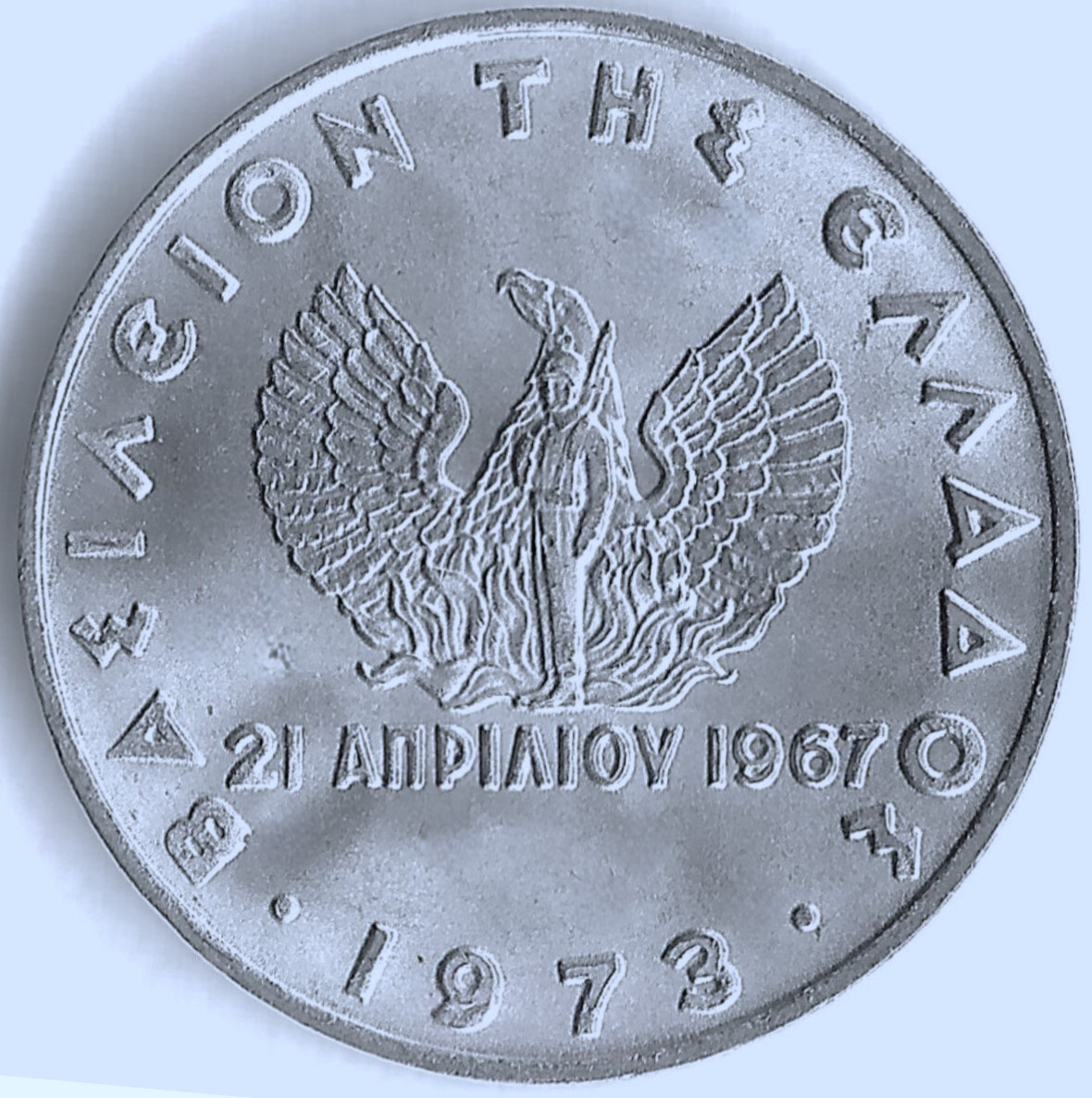 S-DS11 - Greece - Group of 40 x 20 Lepta 1973 Uncirculated Aluminum Coins  (40)