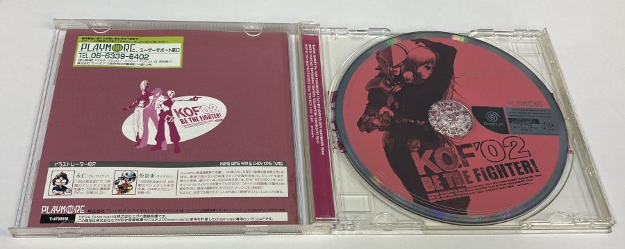 【希少】未開封・DC版KOF2001・2002セット Sega Dreamcast The King of Fighters 2002 Japan Version w