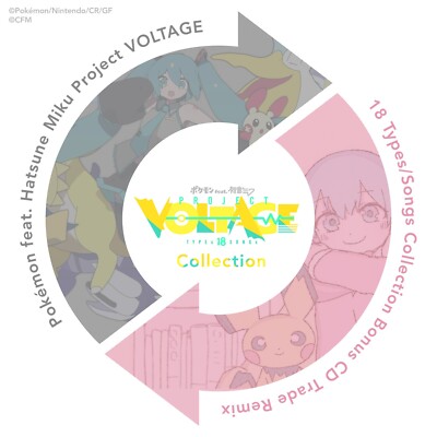 Pokemon feat. Hatsune Miku Project VOLTAGE 18 Types Songs