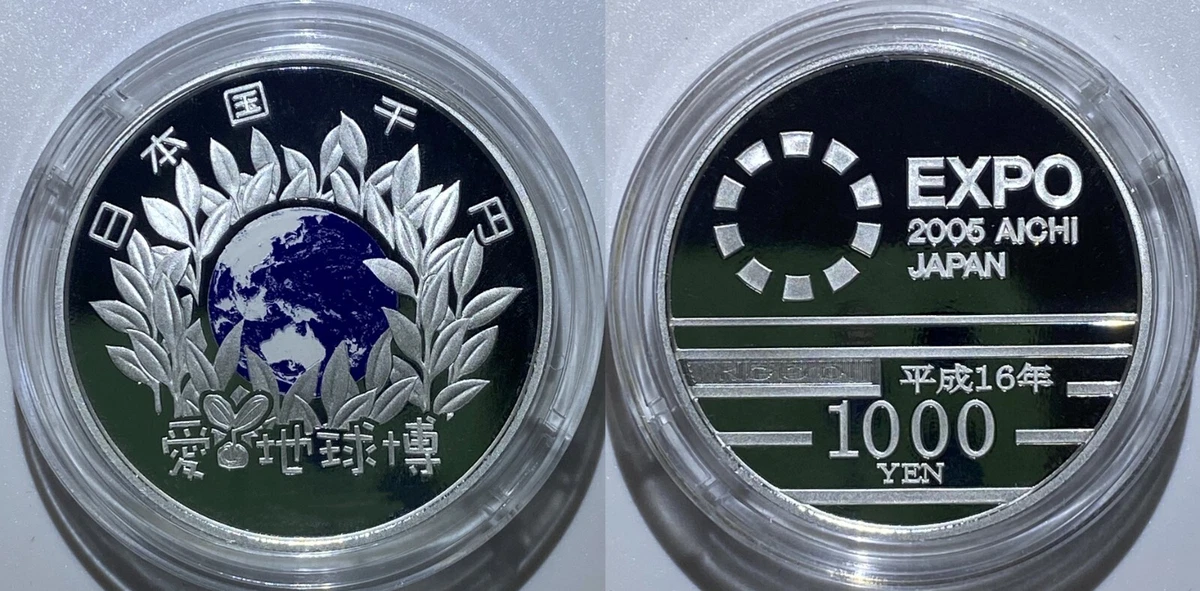 Silver 2005 Japanese Coins for sale | eBay