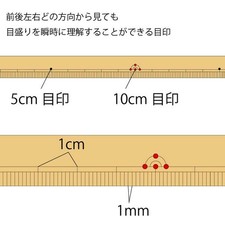 Bamboo 20cm x 1.2cm Thin Single Scale Bamboo Ruler