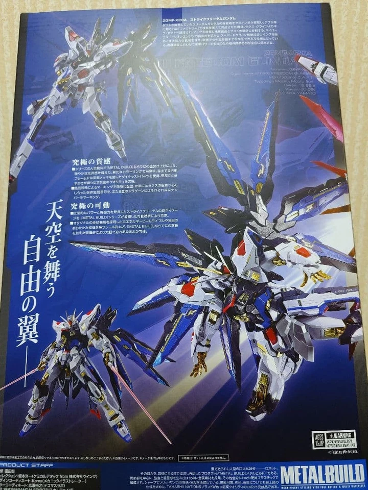 Figura Bandai Metal Build Strike Freedom Gundam Diecast Japón Limited Rara Foto 2 de 4