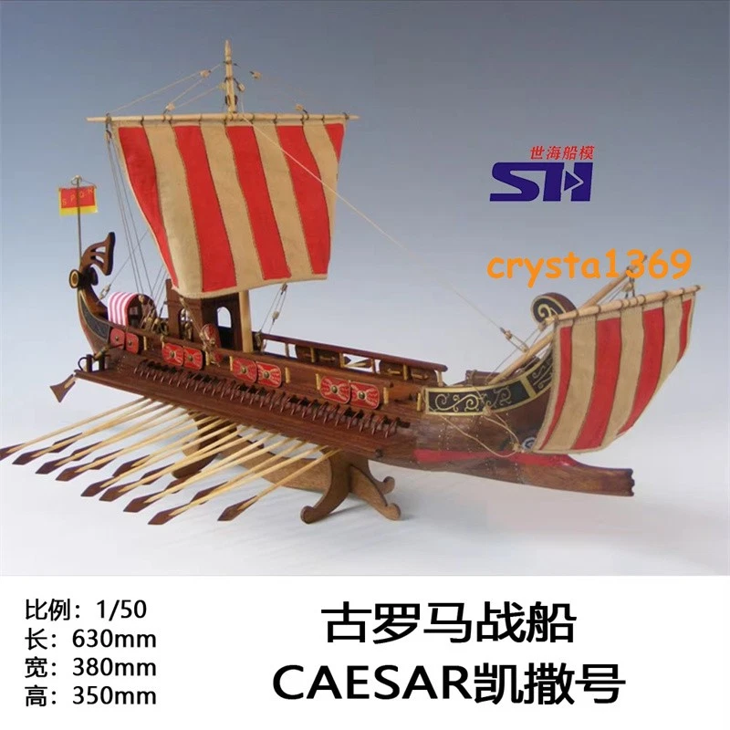 roman warship products for sale | eBay