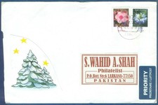 GERMANY POSTAL USED AIRMAIL COVER TO PAKISTAN