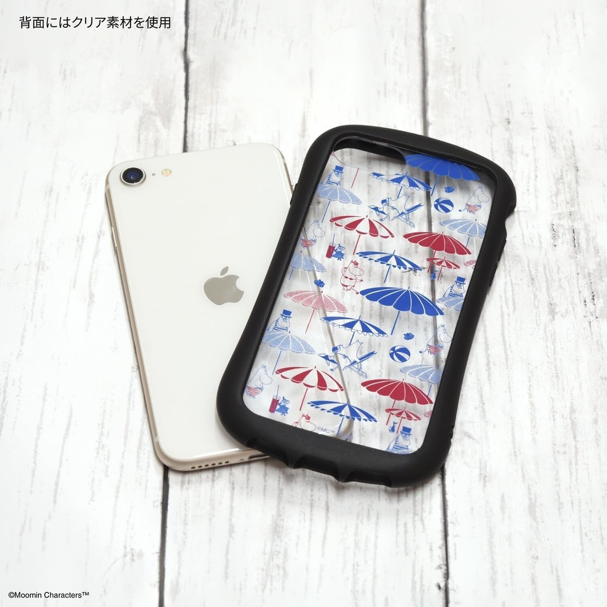 Apple - モーニン Mrs. GREEN APPLE ゼンジン 大森元貴 刺繍アップリケ - メルカリ