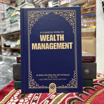 A classical work on wealth management by Al hafiz Abu Bakr Ibn Abi Ad Dunya