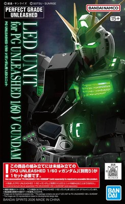 Gundam Acc. - PG 1/60 LED Einheit für PG Unleashed Nu Gundam