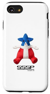Shin Ultraman Kato Futoshi SSSP Movie Smartphone Hülle für iPhone SE (2020) /...