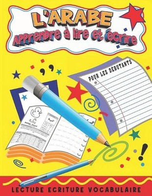 Arabe Apprendre Lire et crire pour les Dbutants: Un guide facile et progressif p