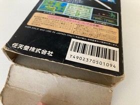 GOOD++ FIRE EMBLEM 1 Nintendo Famicom NES FC JAPAN import Tested works