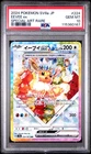 2024 POKEMON JAPANESE SV8A-TERASTAL FEST EX SPECIAL ART RARE EEVEE EX PSA 10