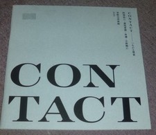 CONTACT: Connected Scenes Abe Yuki, Genma Naho, Hayashi Ryo, Yoshino Takehiro (2