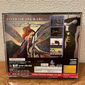 Saturn AZEL Panzer DragoRPG CA