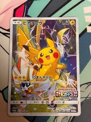 ‼️PSA9‼️ピカチュウ プロモカード 061/SM-P Pikachu 061/SM-P Battle Festa 2017 Promo Pokemon Card Japanese | eBay