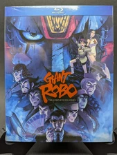 Giant Robo: Complete Original Ova Series (Blu-ray)