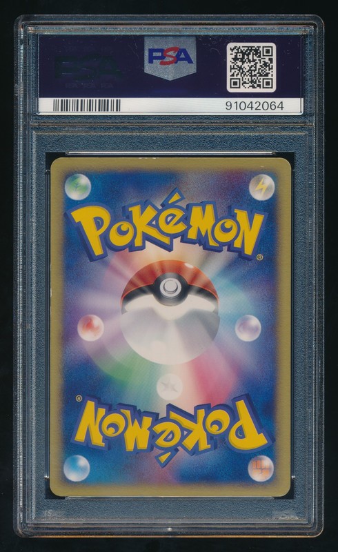 SWIRL Raikou Gold Star Pokemon 2005 Holo Golden Sky 1st Japanese 039/106 PSA 7 view 2