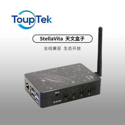 Touptek-StellaVita Astro Box Smartphone Control Compatible ZWO/QHY/Player One