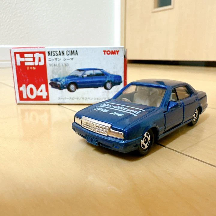 Made In Japan Tomica Nissan Cima Wonderland Custom