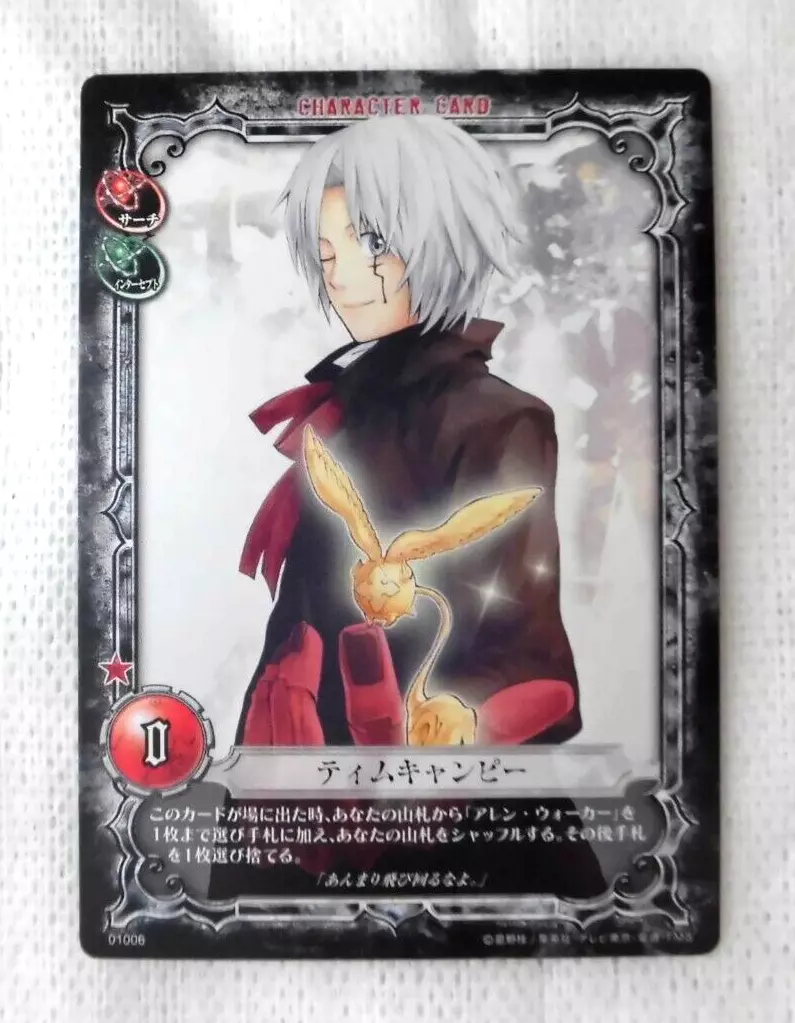 D.gray-man Trading Card-Vol.1_0006