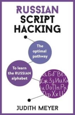Russian Script Hacking: The optimal pathway to learning the Russian a - GOOD