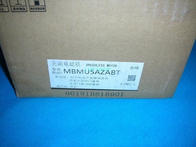 1pc Brand New MBMU5AZABT #fb