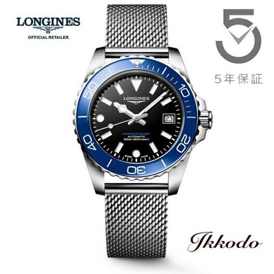 NEW Longines HydroConquest L3.779.4.90.6 with 5-year manufacturer's warranty