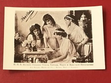 EARLY 1900s RUSSIAN ROYALY PC - DUCHESSES OLGA, TITIANA, MARIE & ANASTASIA