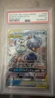 Pokémon Blastoise & Piplup GX TAG TEAM Holo Double Rare Sm11a 016/064 PSA 10