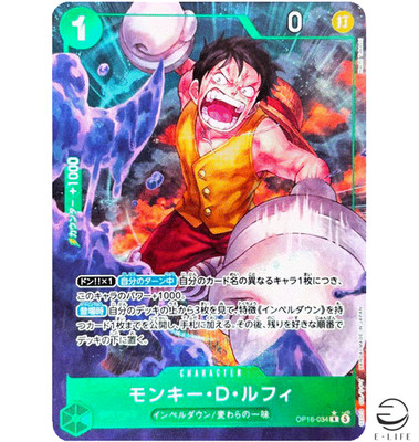 Monkey D. Luffy OP16-034 R Parallel The Time of Battle ONE PIECE