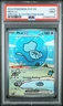 2024 POKEMON PAF EN-PALDEAN FATES SPECIAL ILLUSTRATION RARE #232 MEW EX PSA 9