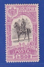 Romania 1906 Anniversary Exhibition 1.5 Leu Mi. No. 205 MNH **