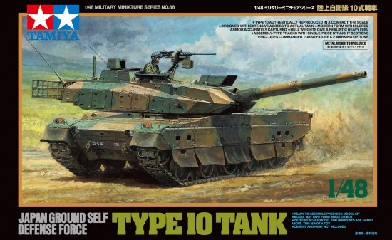 TAMIYA 32588 JGSDF Panzer Type 10 Tank - Panzer Bausatz 1:48