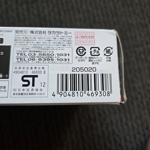 BBG-24 Beyblade Zero-G Ultimate Synchrom DX Set Attack & Balance Takara Tomy - Bild 3 von 3
