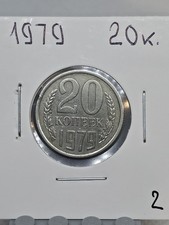 1979 USSR Russia 20 Kopeks Kopeek Lot #2