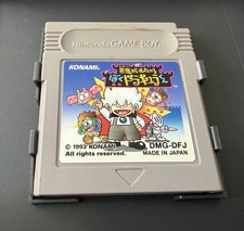 Akumajou Special Boku Dracula Kun Kid Dracula Game Boy GameBoy GB US Seller