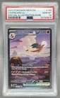 4615 Charizard ex 2023 Pokemon Scarlet Violet 151 MEW EN #199 SIR PSA 10