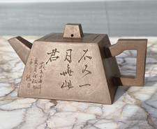 Chinese Antique Yixing Teapot Calligraphy designs - Seal marks SUPERB