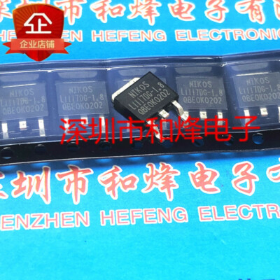10PCS L1117DG-1.8 TO-252