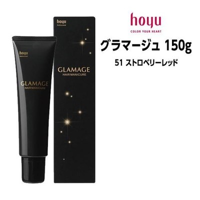 Hoyu GLAMAGE Hair Manicure Gloss glamorous Hair Color 51 Strawberry Red 150g JPN