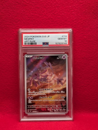 PSA 10 Mesprit Latios Latias AR SAR SEQ 114 087 070 SV7a SV8 Pokemon Card Japan - Picture 87 of 92