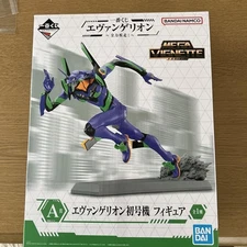 Ichibankuji Sprinting From Evangelion