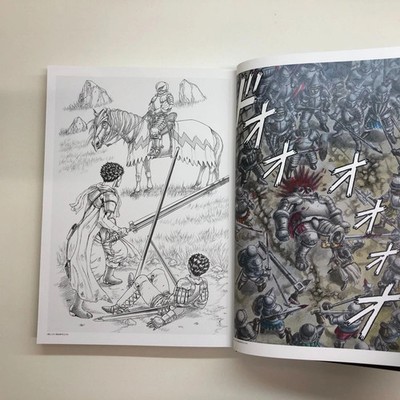 Hakusensha Kentaro Miura THE ART OF BERSERK Great Berserk