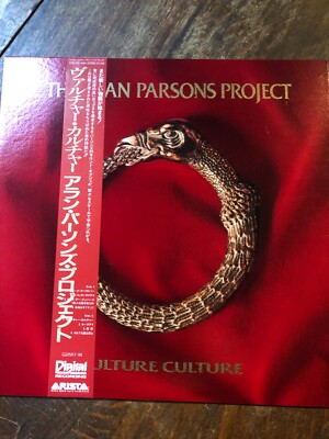 ALAN PARSONS PROJECT VULTURE CULTURE JAPAN LP