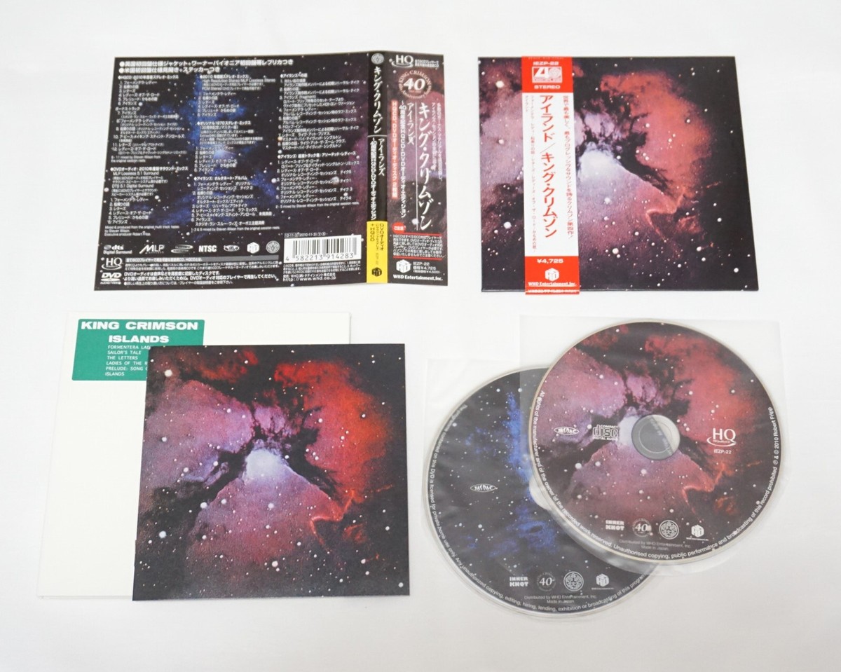 King Crimson - Mini LP HQCD + DVDAudio 7 Titles Set 40th